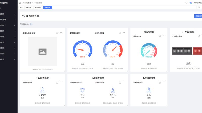 边缘计算网关：解析其优势与挑战
