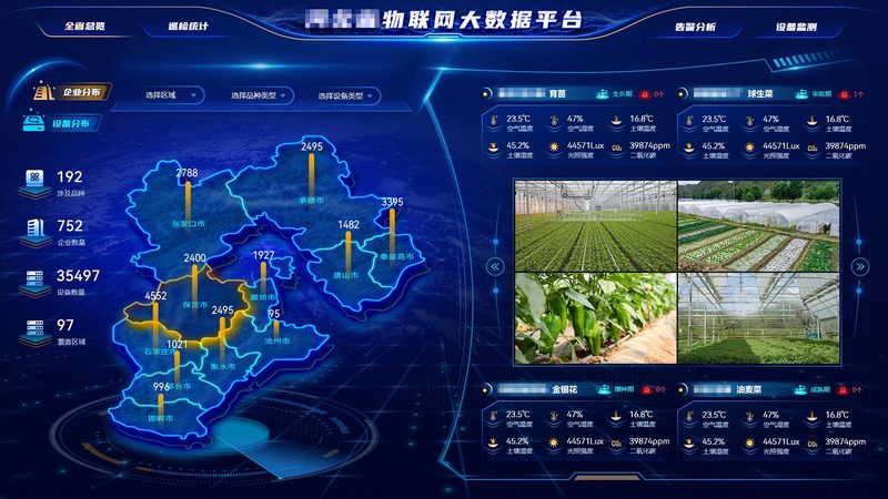 深圳智能硬件开发：一条龙服务背后的技术奥秘